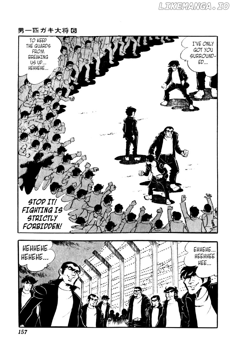 Otoko Ippiki Gaki Daishou chapter 46 - page 5