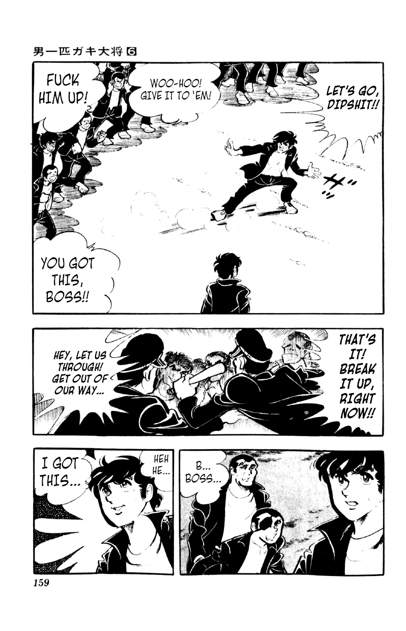 Otoko Ippiki Gaki Daishou chapter 46 - page 7