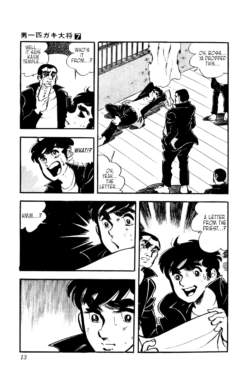 Otoko Ippiki Gaki Daishou chapter 48 - page 12