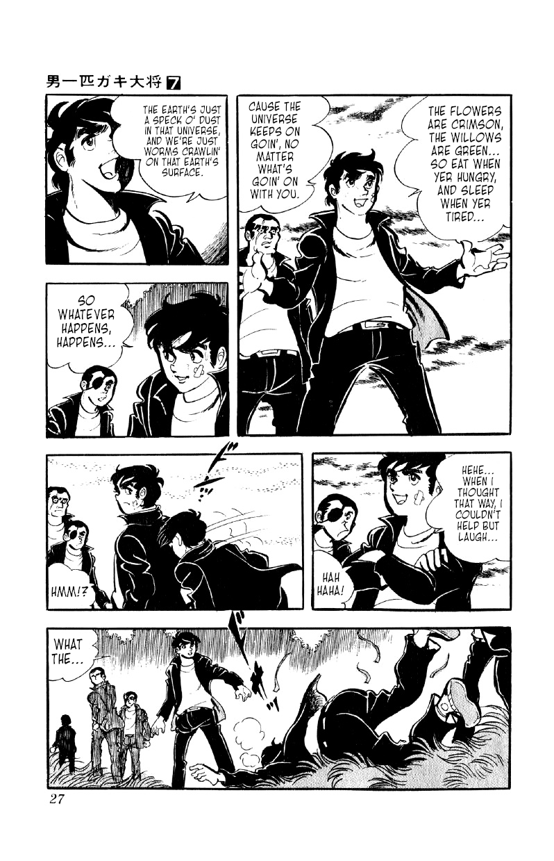 Otoko Ippiki Gaki Daishou chapter 48 - page 25