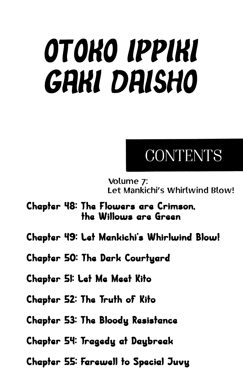 Otoko Ippiki Gaki Daishou chapter 48 - page 5