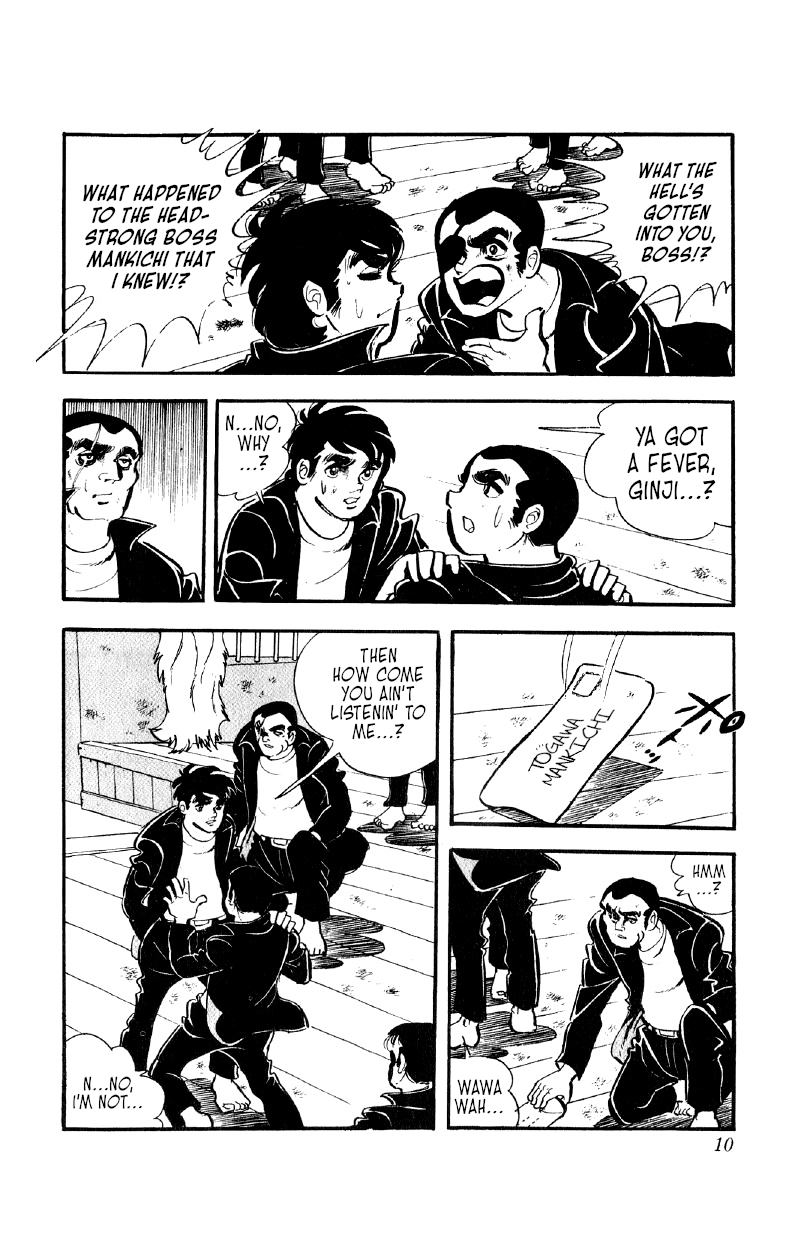 Otoko Ippiki Gaki Daishou chapter 48 - page 9