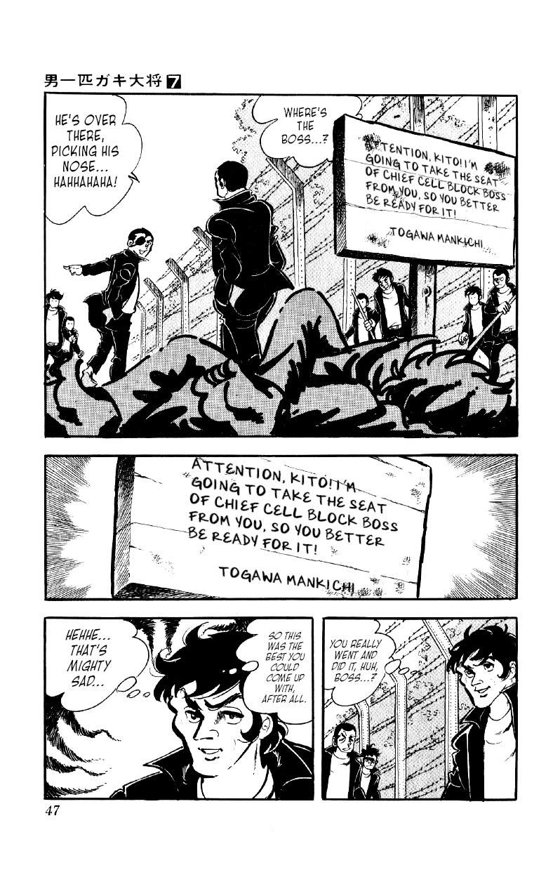Otoko Ippiki Gaki Daishou chapter 49 - page 18