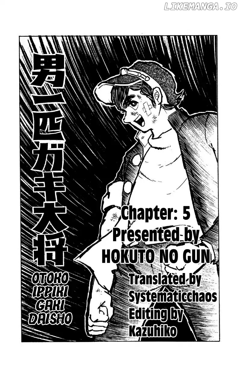Otoko Ippiki Gaki Daishou chapter 5 - page 29