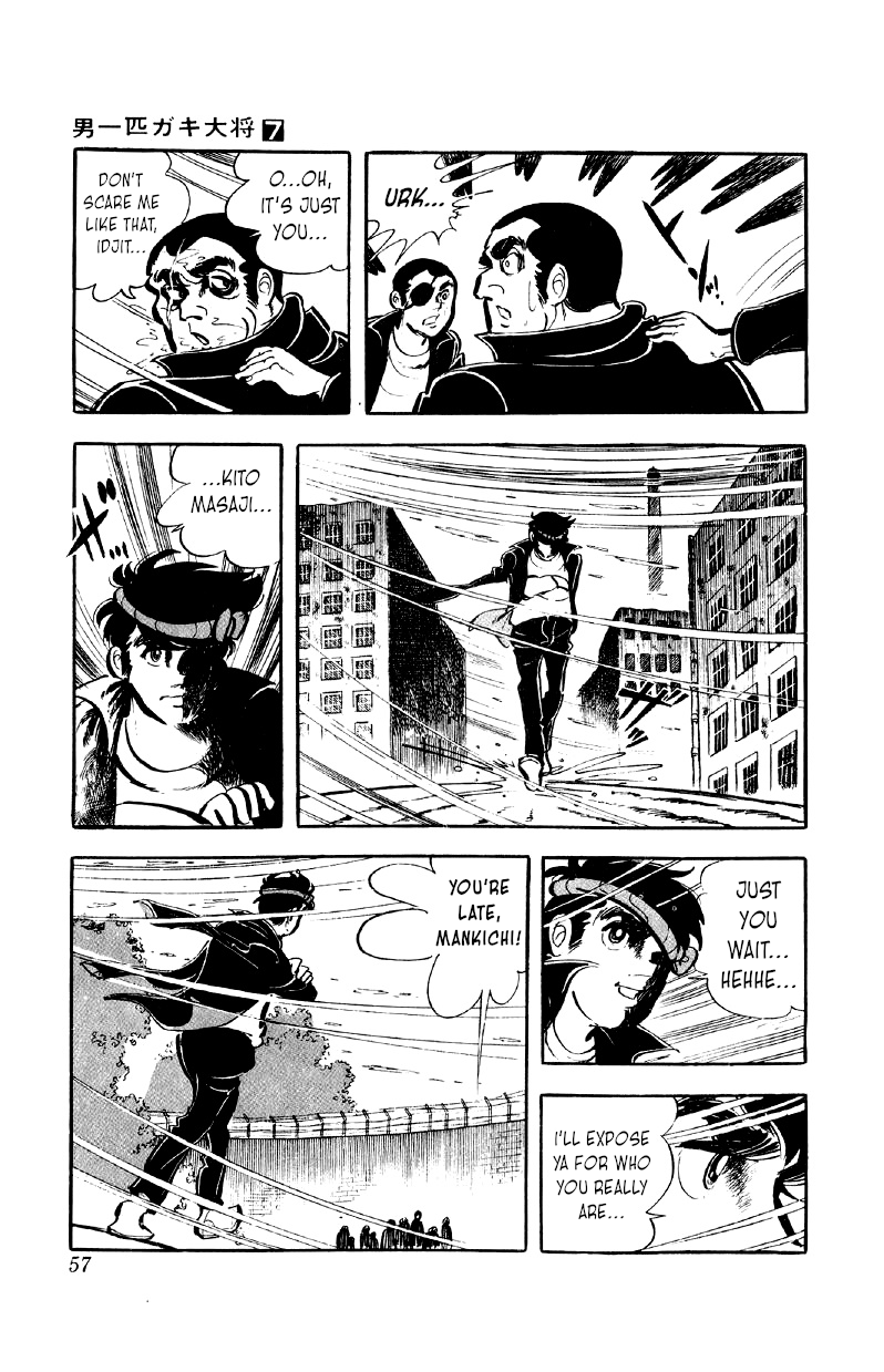 Otoko Ippiki Gaki Daishou chapter 50 - page 5