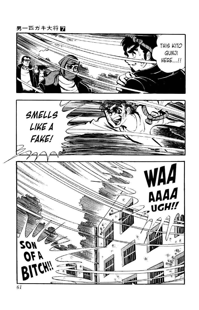 Otoko Ippiki Gaki Daishou chapter 50 - page 8
