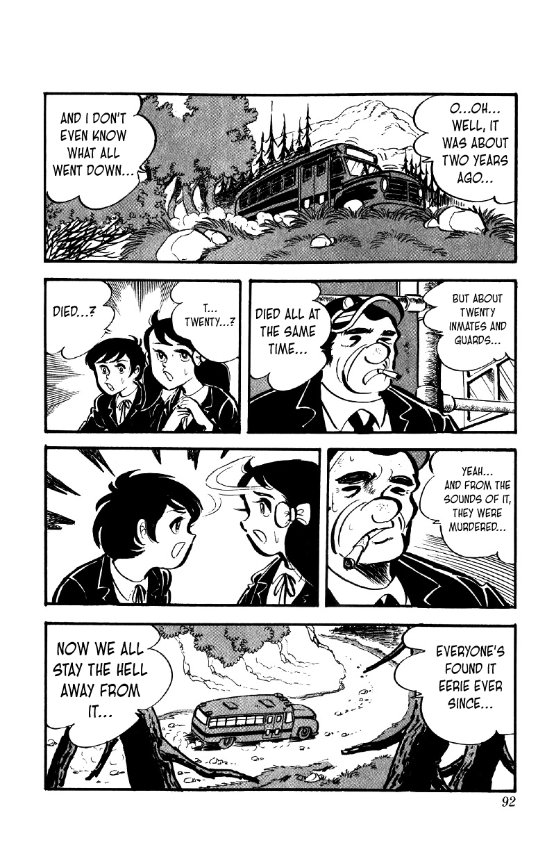 Otoko Ippiki Gaki Daishou chapter 51 - page 17
