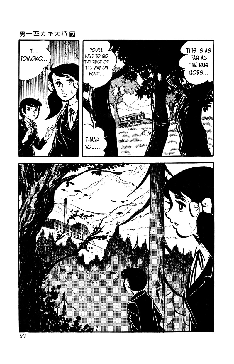 Otoko Ippiki Gaki Daishou chapter 51 - page 18
