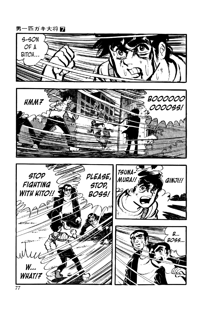 Otoko Ippiki Gaki Daishou chapter 51 - page 2