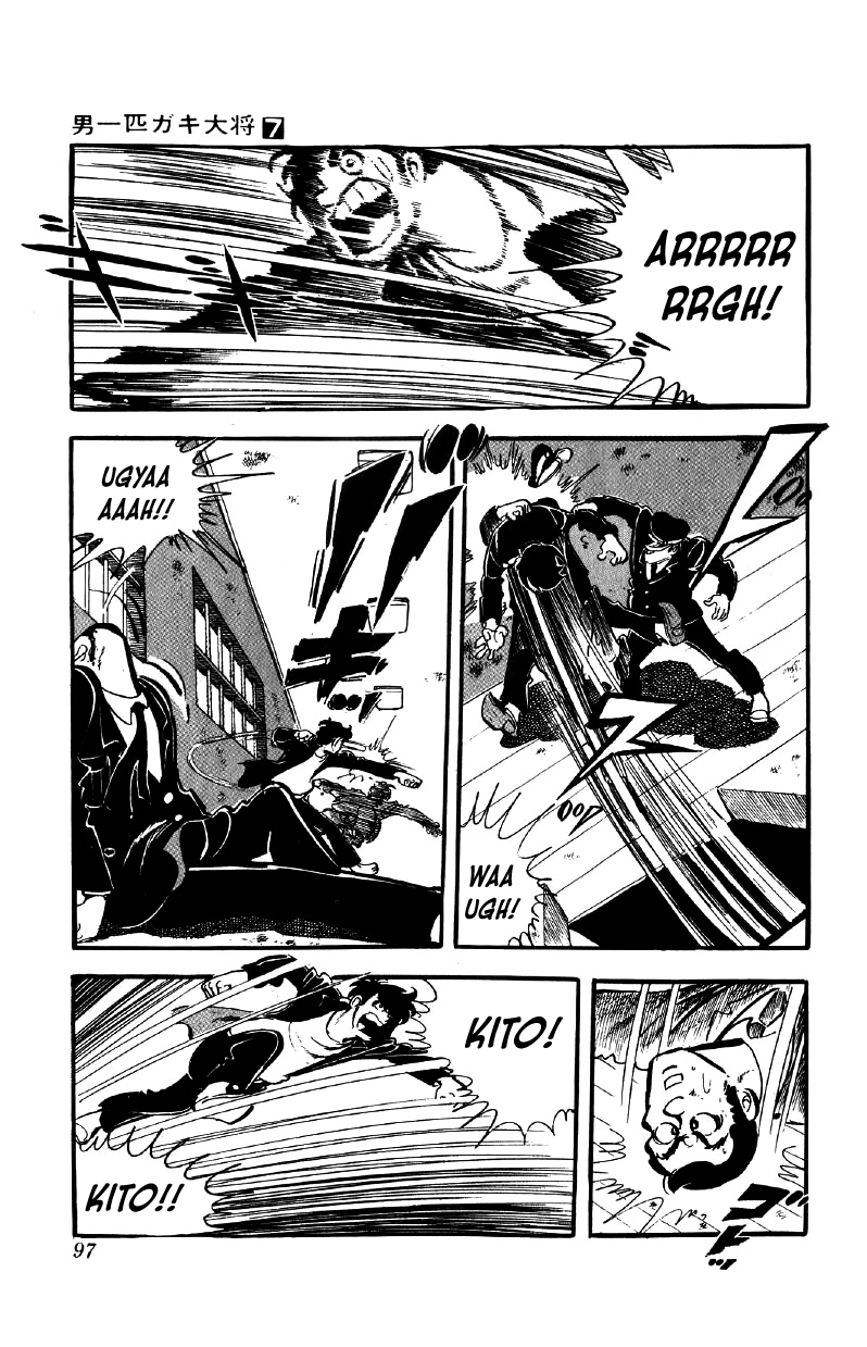 Otoko Ippiki Gaki Daishou chapter 51 - page 22