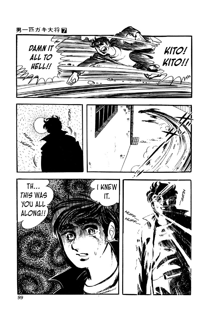 Otoko Ippiki Gaki Daishou chapter 51 - page 24