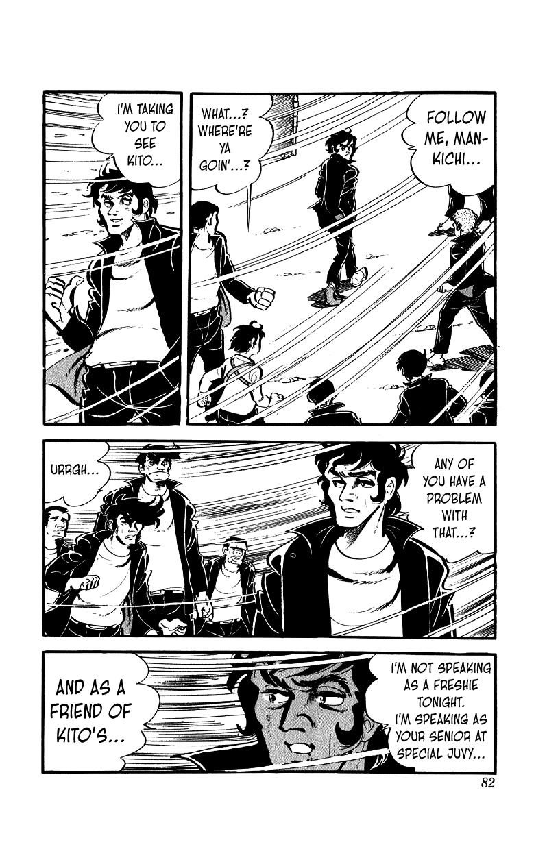Otoko Ippiki Gaki Daishou chapter 51 - page 7