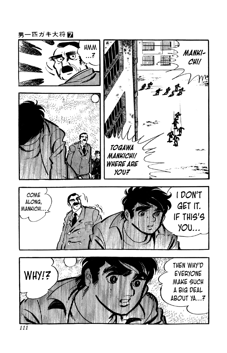 Otoko Ippiki Gaki Daishou chapter 52 - page 12