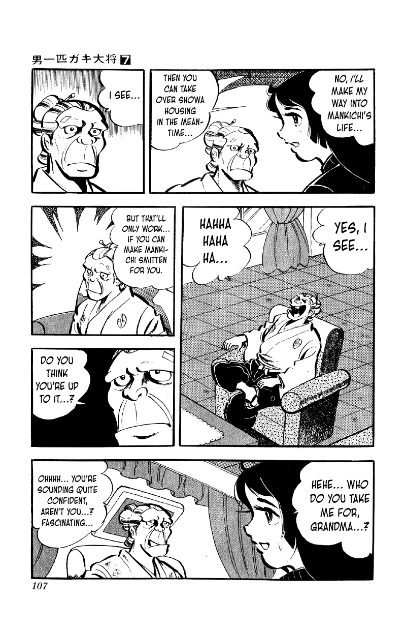 Otoko Ippiki Gaki Daishou chapter 52 - page 8