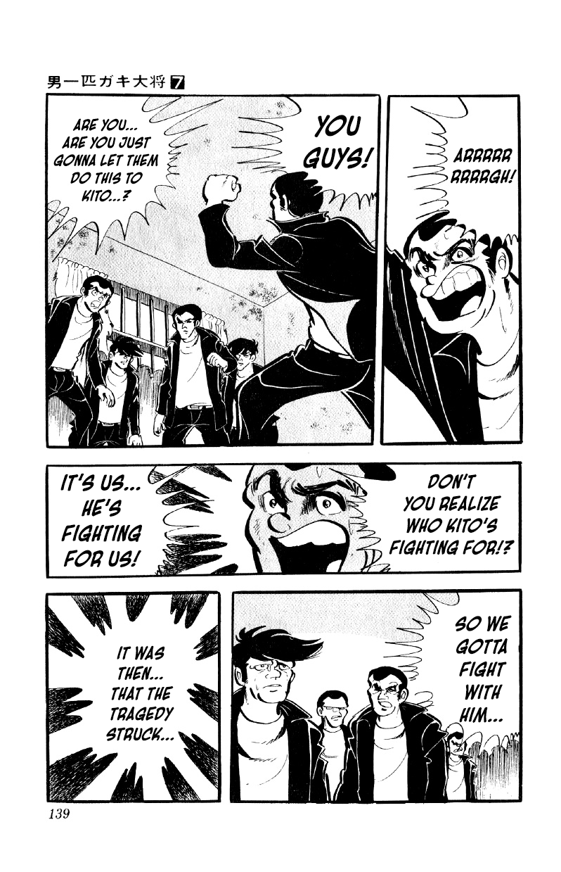 Otoko Ippiki Gaki Daishou chapter 53 - page 18