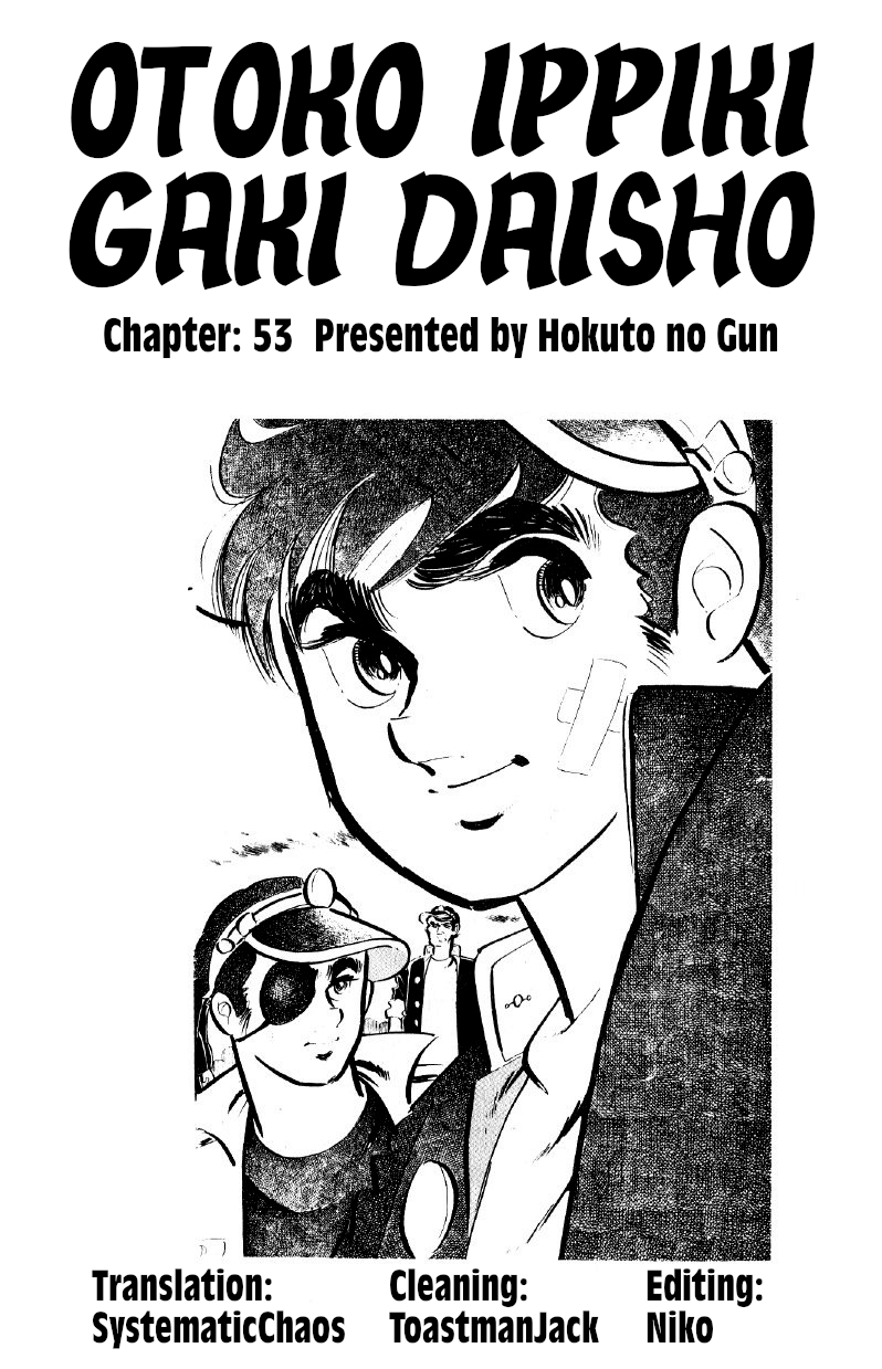 Otoko Ippiki Gaki Daishou chapter 53 - page 19