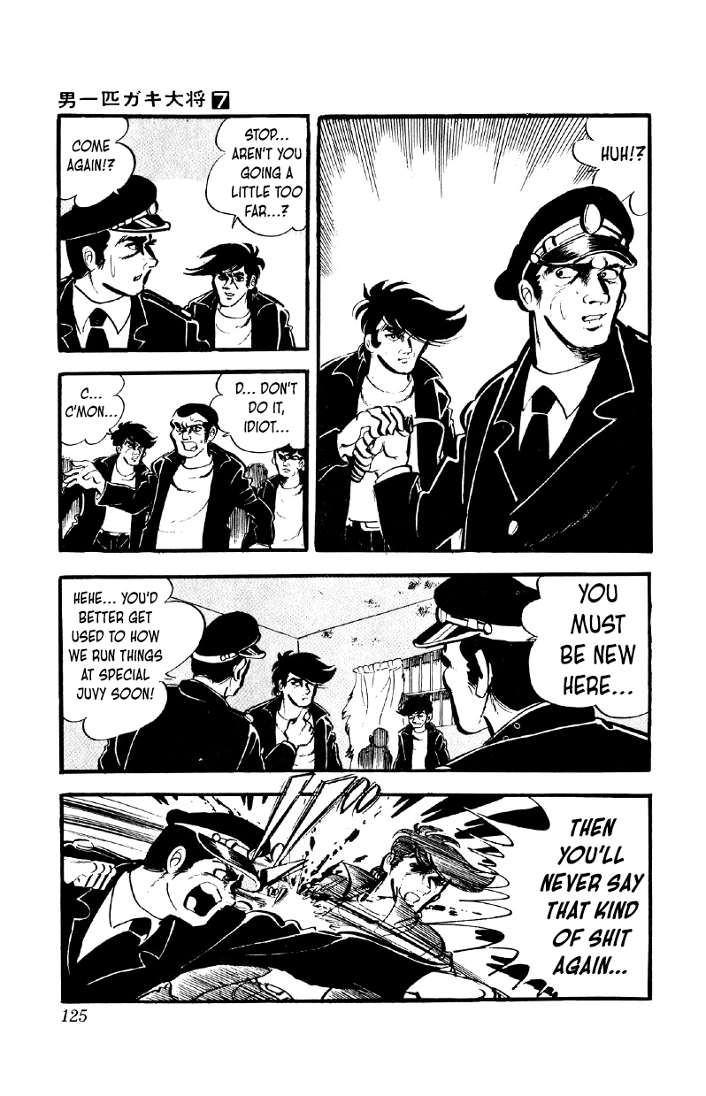 Otoko Ippiki Gaki Daishou chapter 53 - page 4