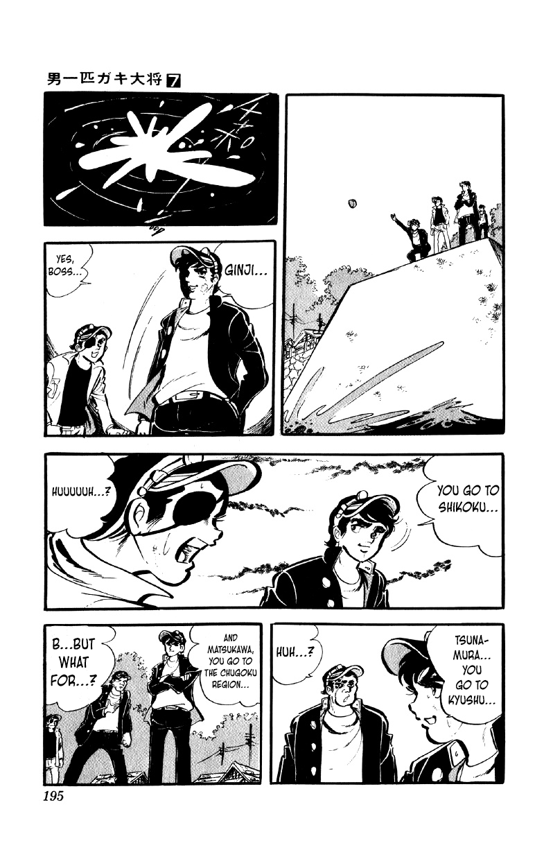 Otoko Ippiki Gaki Daishou chapter 56 - page 16
