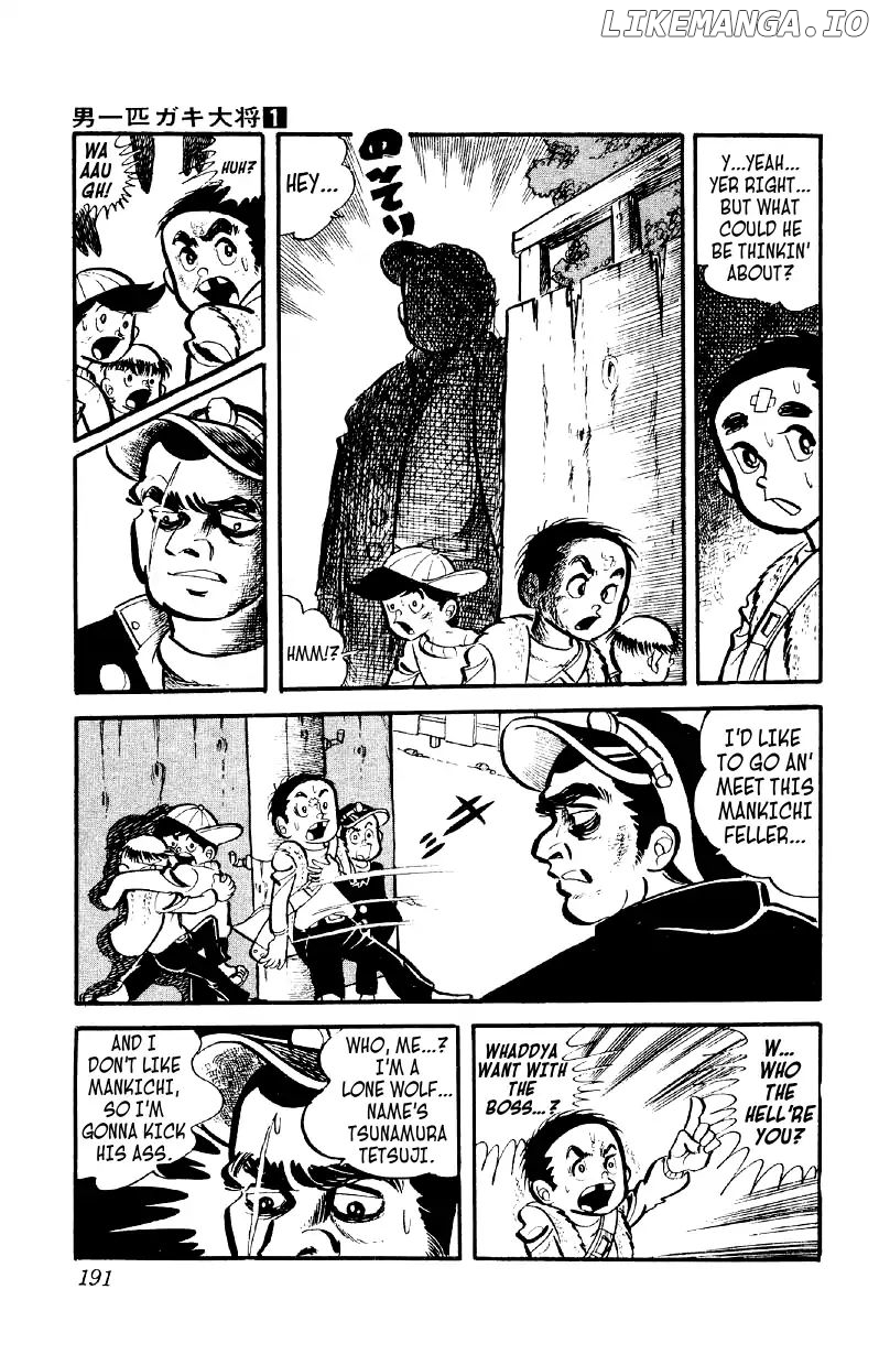 Otoko Ippiki Gaki Daishou chapter 7 - page 4