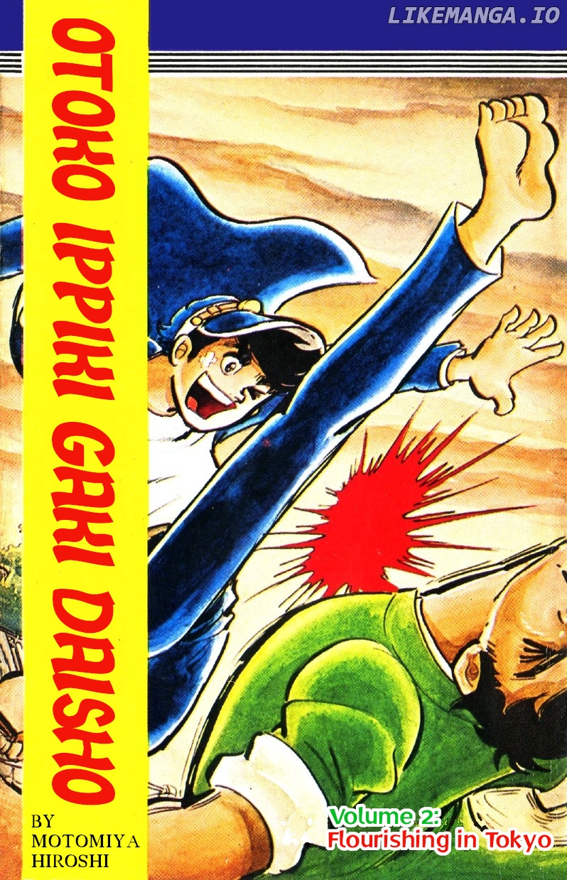 Otoko Ippiki Gaki Daishou chapter 8 - page 1
