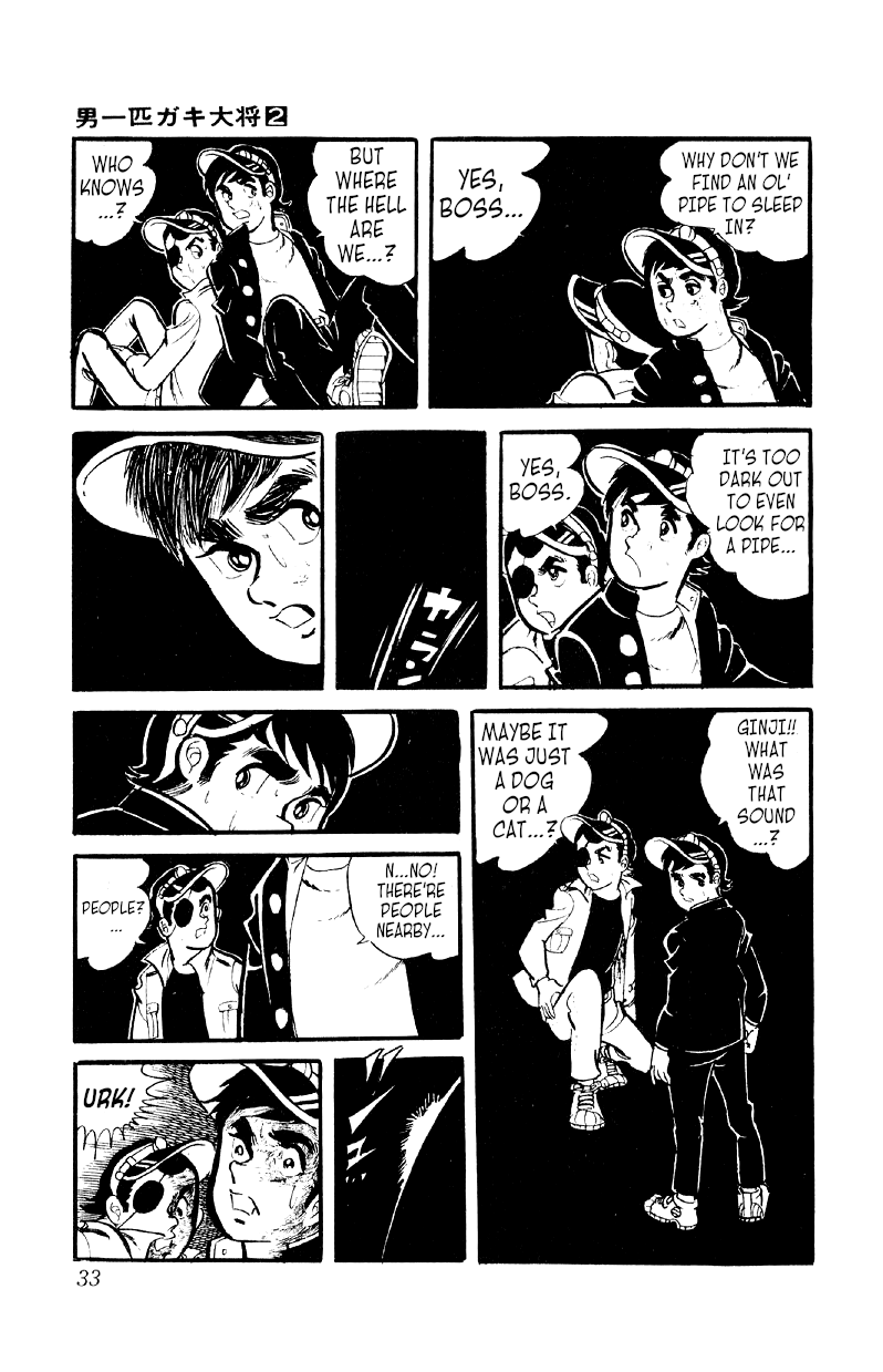 Otoko Ippiki Gaki Daishou chapter 8 - page 32