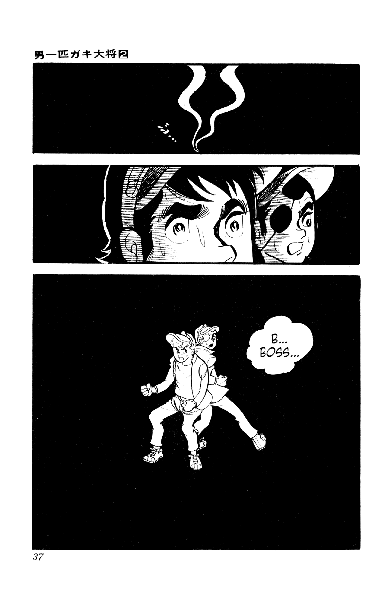Otoko Ippiki Gaki Daishou chapter 8 - page 35