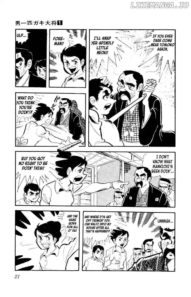 Otoko Ippiki Gaki Daishou chapter 1 - page 21