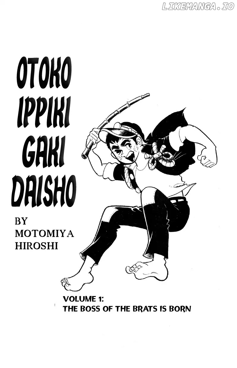Otoko Ippiki Gaki Daishou chapter 1 - page 3