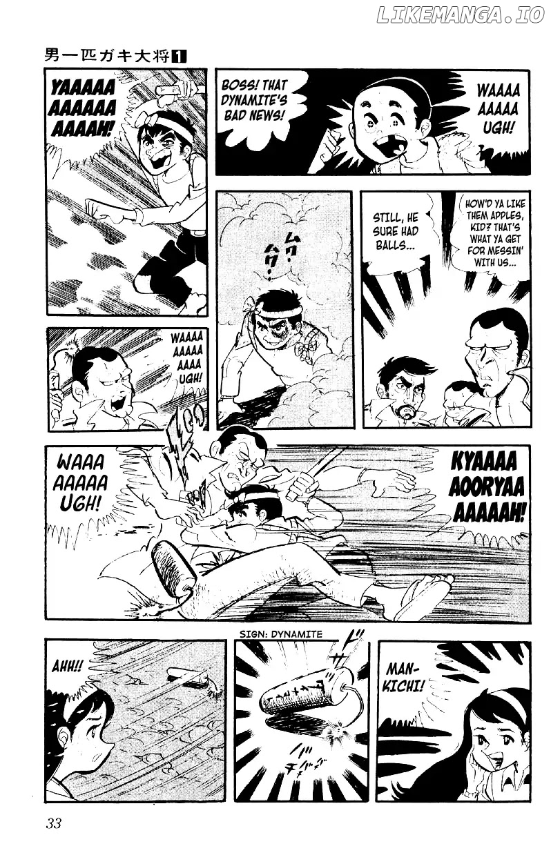 Otoko Ippiki Gaki Daishou chapter 1 - page 33