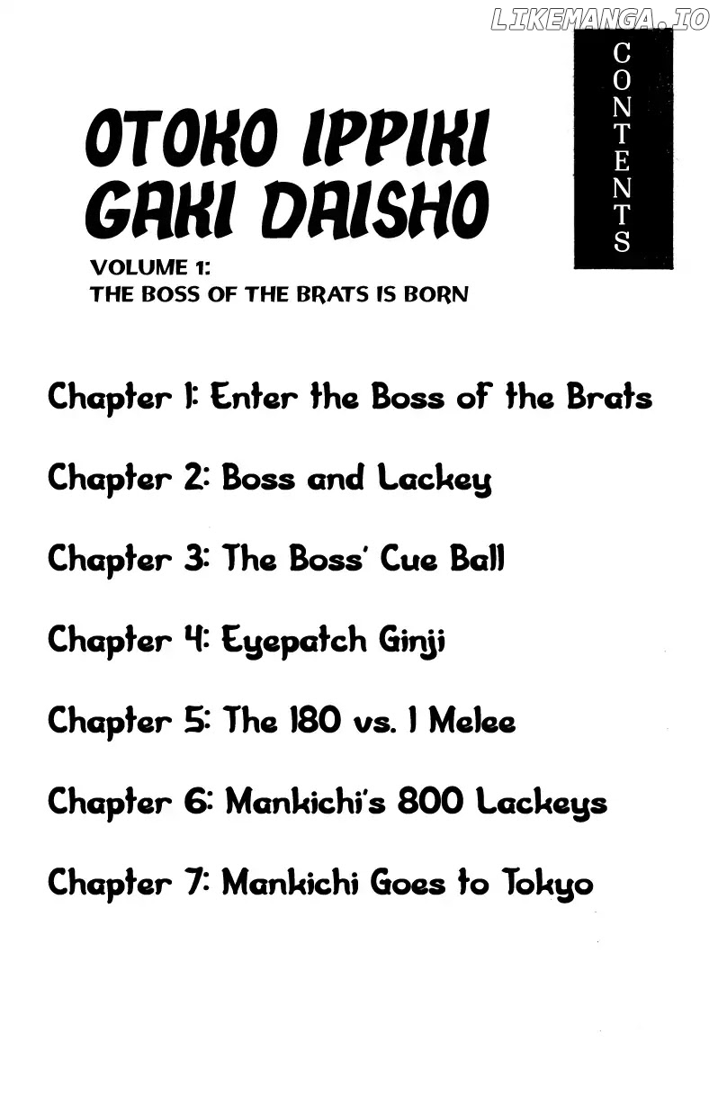 Otoko Ippiki Gaki Daishou chapter 1 - page 4