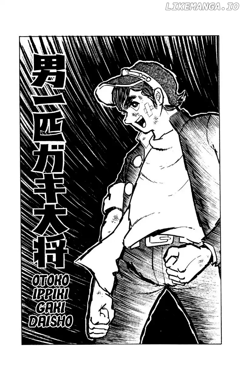 Otoko Ippiki Gaki Daishou chapter 1 - page 5