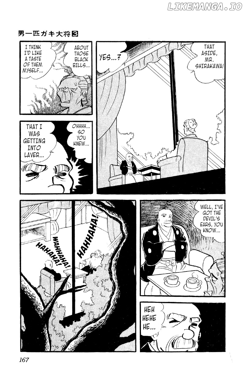 Otoko Ippiki Gaki Daishou chapter 20 - page 12