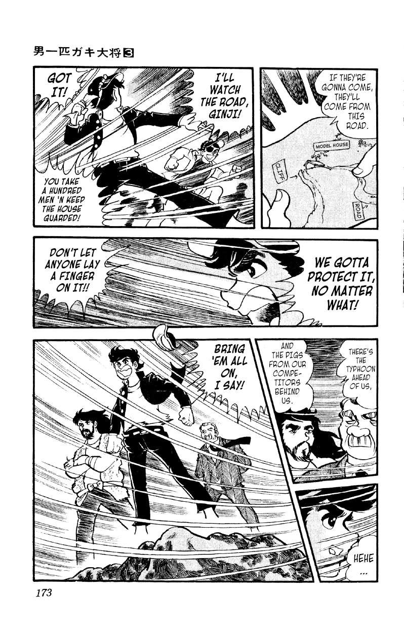 Otoko Ippiki Gaki Daishou chapter 20 - page 18