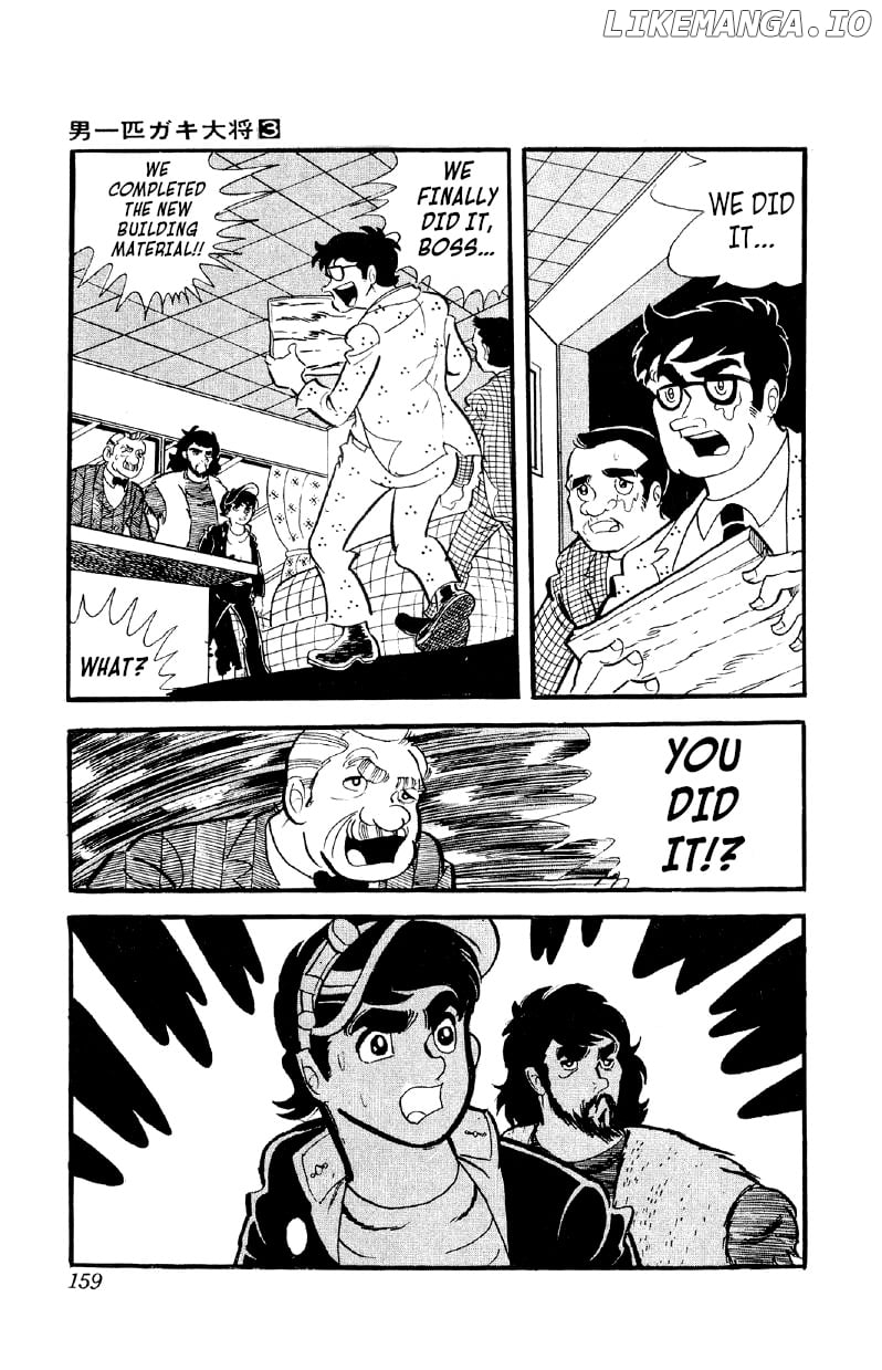 Otoko Ippiki Gaki Daishou chapter 20 - page 4