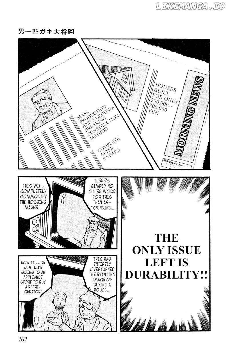 Otoko Ippiki Gaki Daishou chapter 20 - page 6