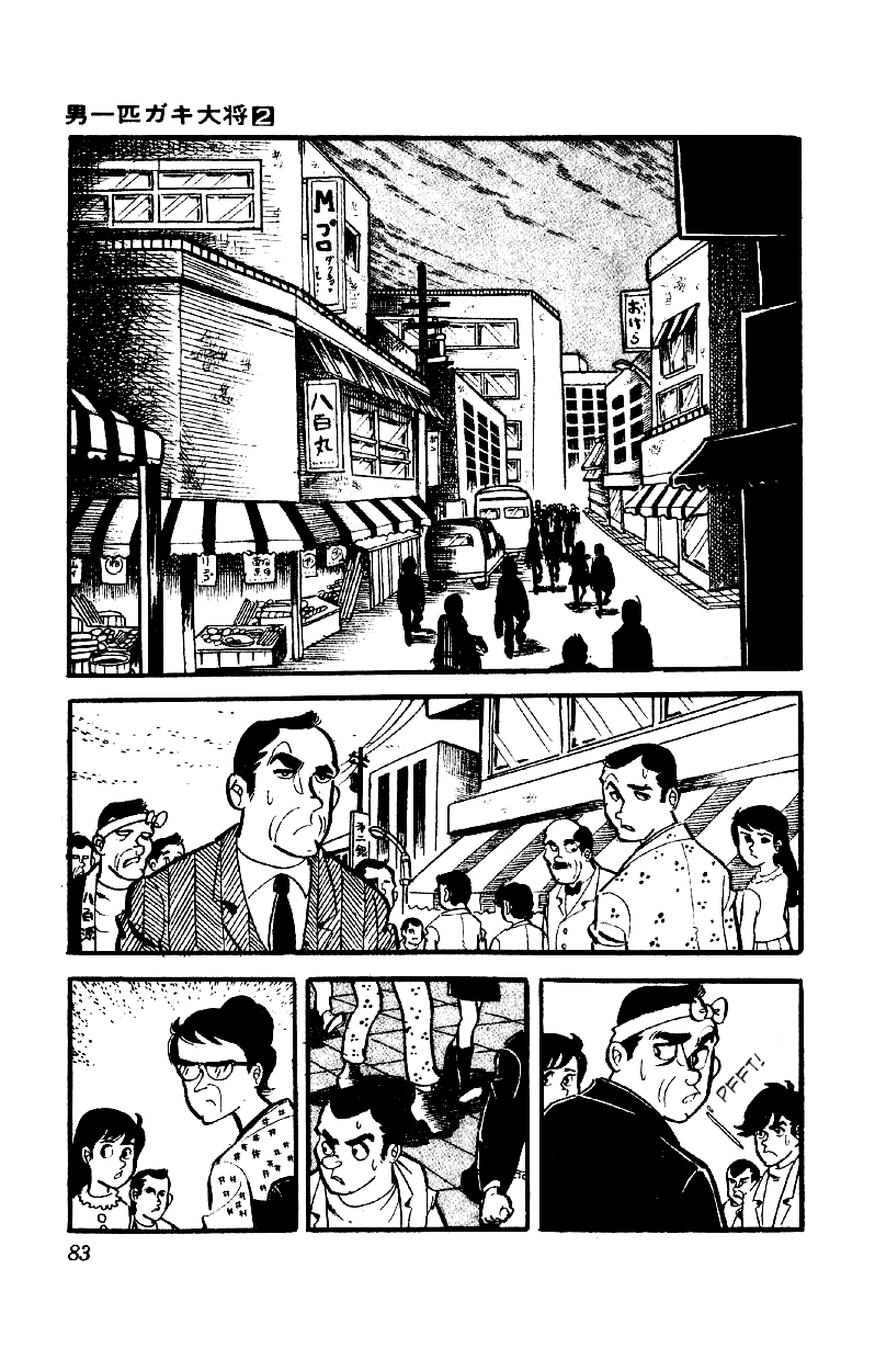 Otoko Ippiki Gaki Daishou chapter 10 - page 16