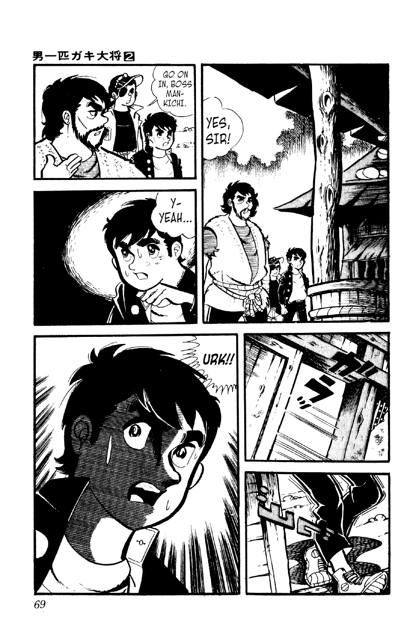 Otoko Ippiki Gaki Daishou chapter 10 - page 2