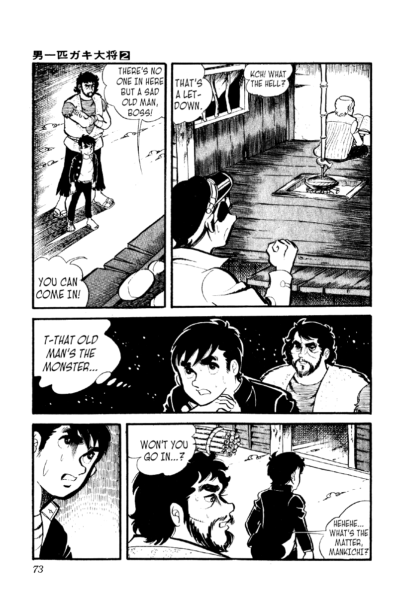 Otoko Ippiki Gaki Daishou chapter 10 - page 6