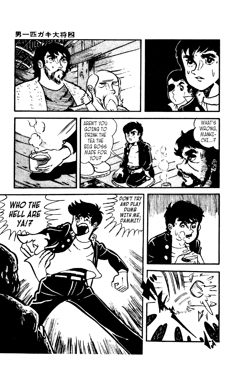 Otoko Ippiki Gaki Daishou chapter 10 - page 8
