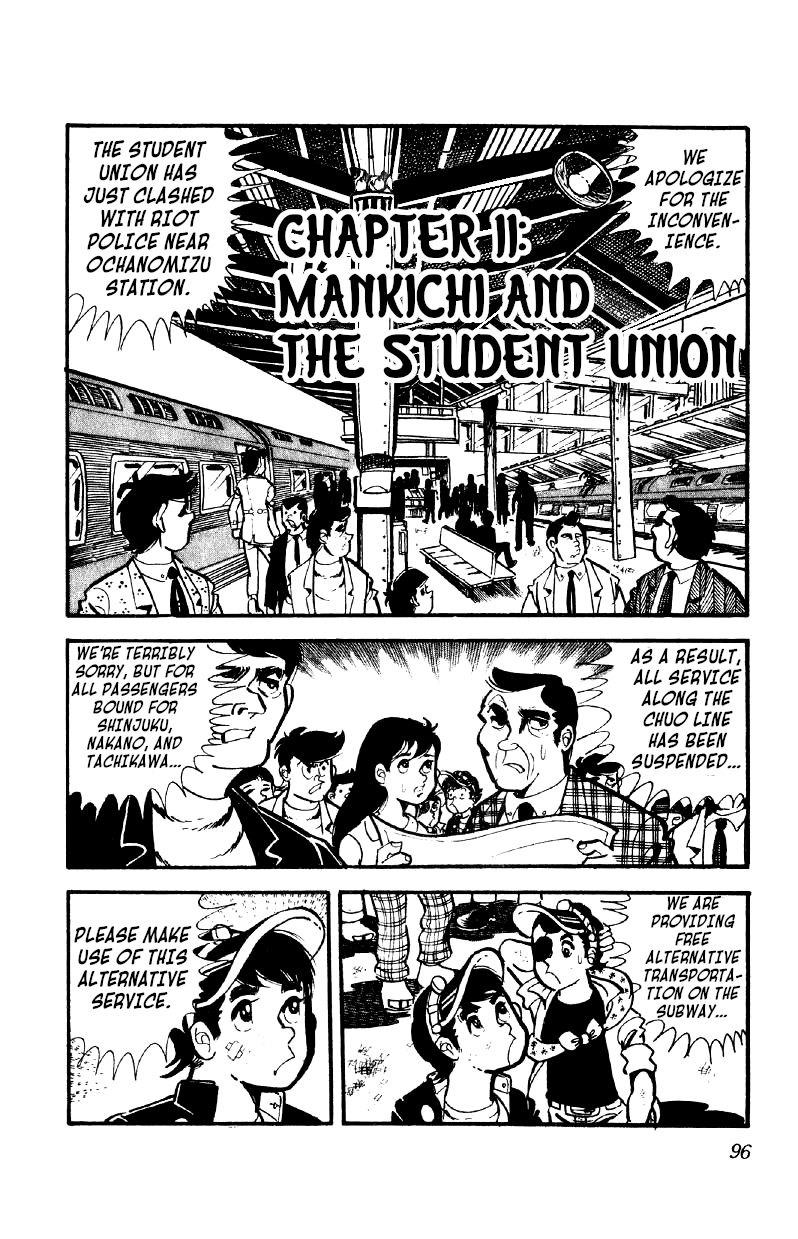 Otoko Ippiki Gaki Daishou chapter 11 - page 1