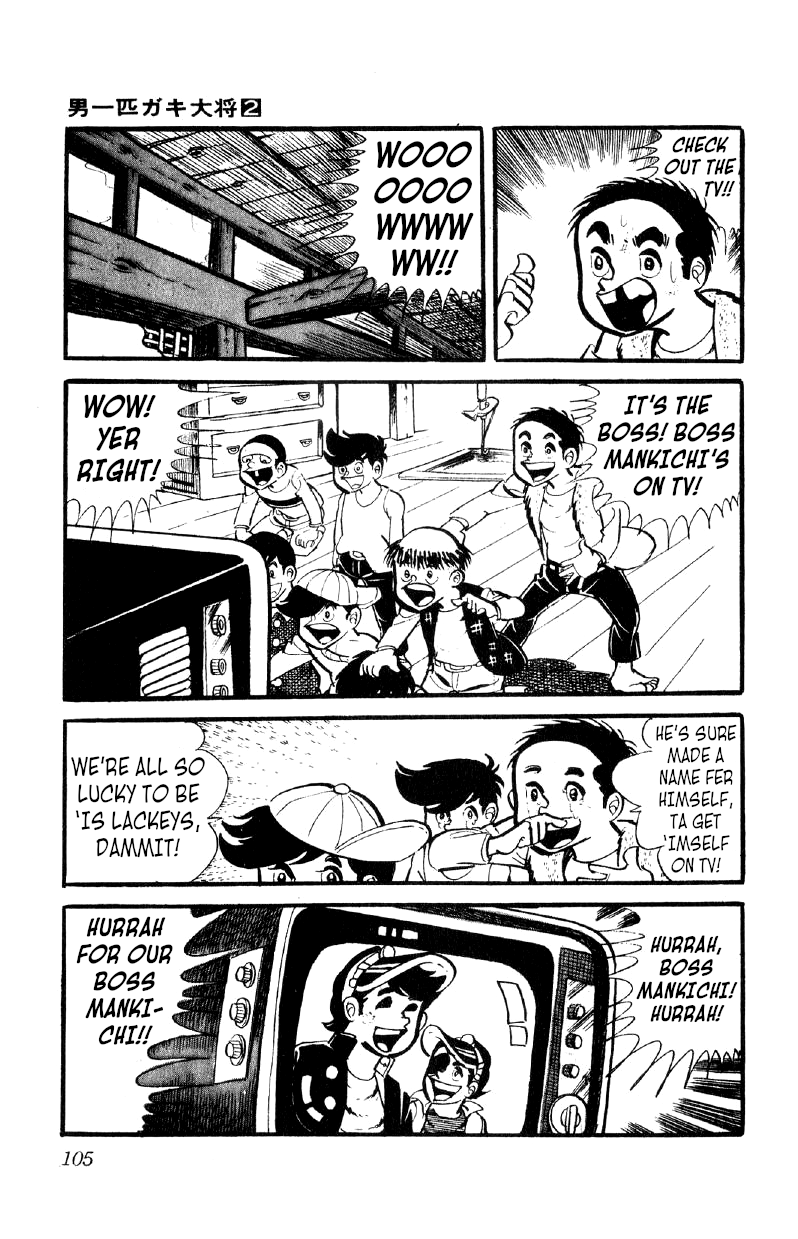 Otoko Ippiki Gaki Daishou chapter 11 - page 10