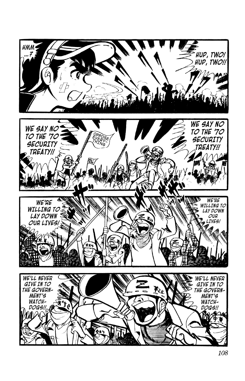 Otoko Ippiki Gaki Daishou chapter 11 - page 13