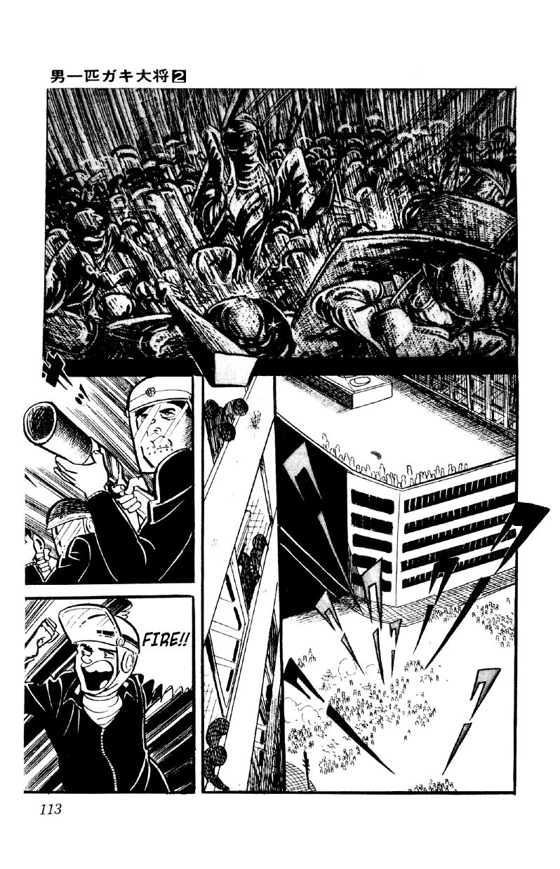 Otoko Ippiki Gaki Daishou chapter 11 - page 17