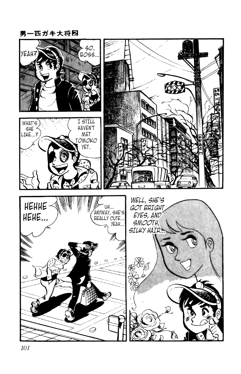 Otoko Ippiki Gaki Daishou chapter 11 - page 6