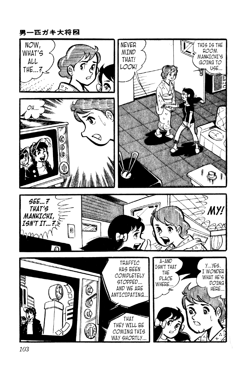 Otoko Ippiki Gaki Daishou chapter 11 - page 8