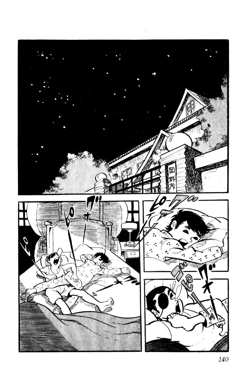 Otoko Ippiki Gaki Daishou chapter 12 - page 15
