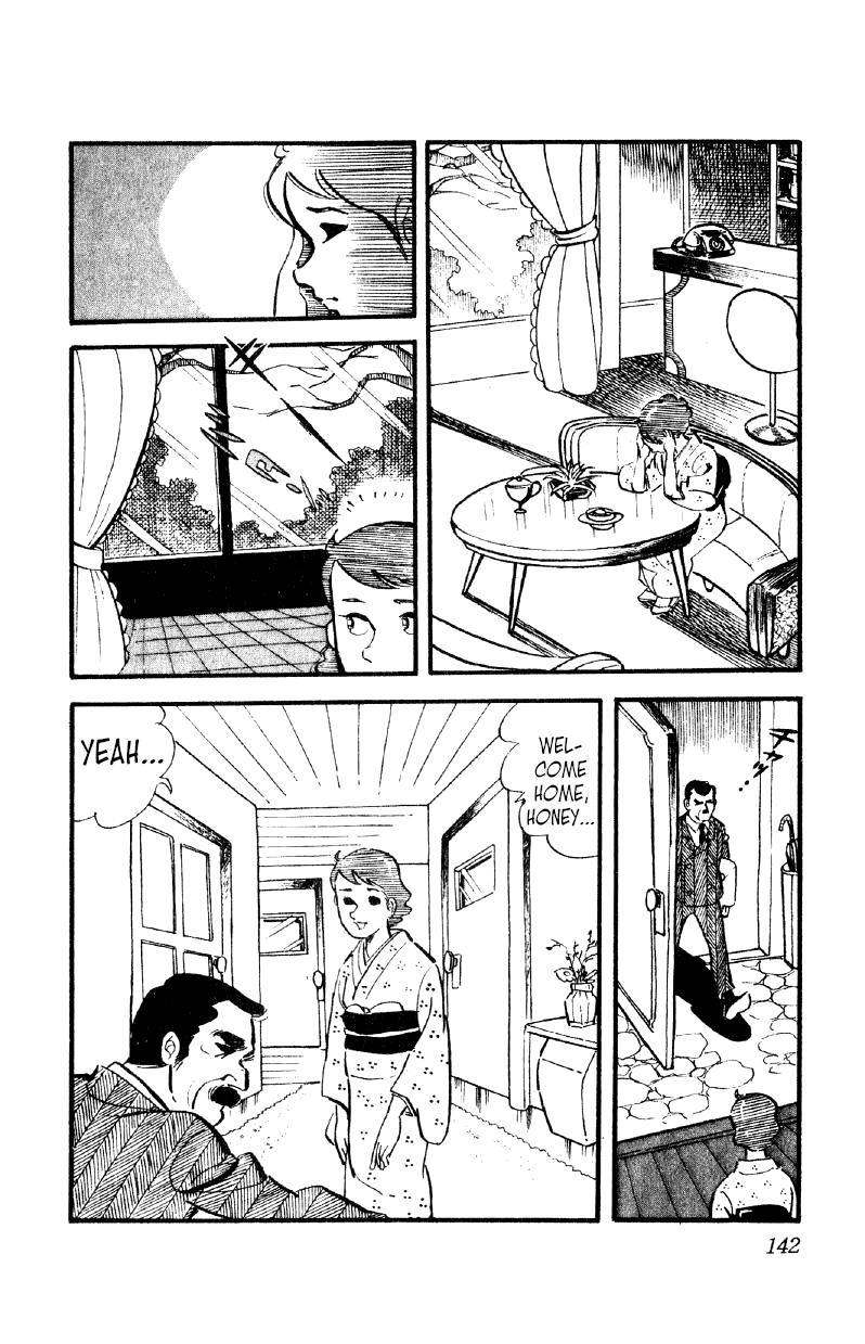 Otoko Ippiki Gaki Daishou chapter 12 - page 17