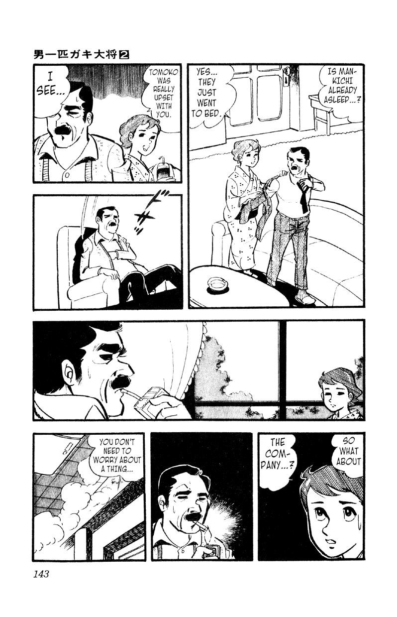 Otoko Ippiki Gaki Daishou chapter 12 - page 18