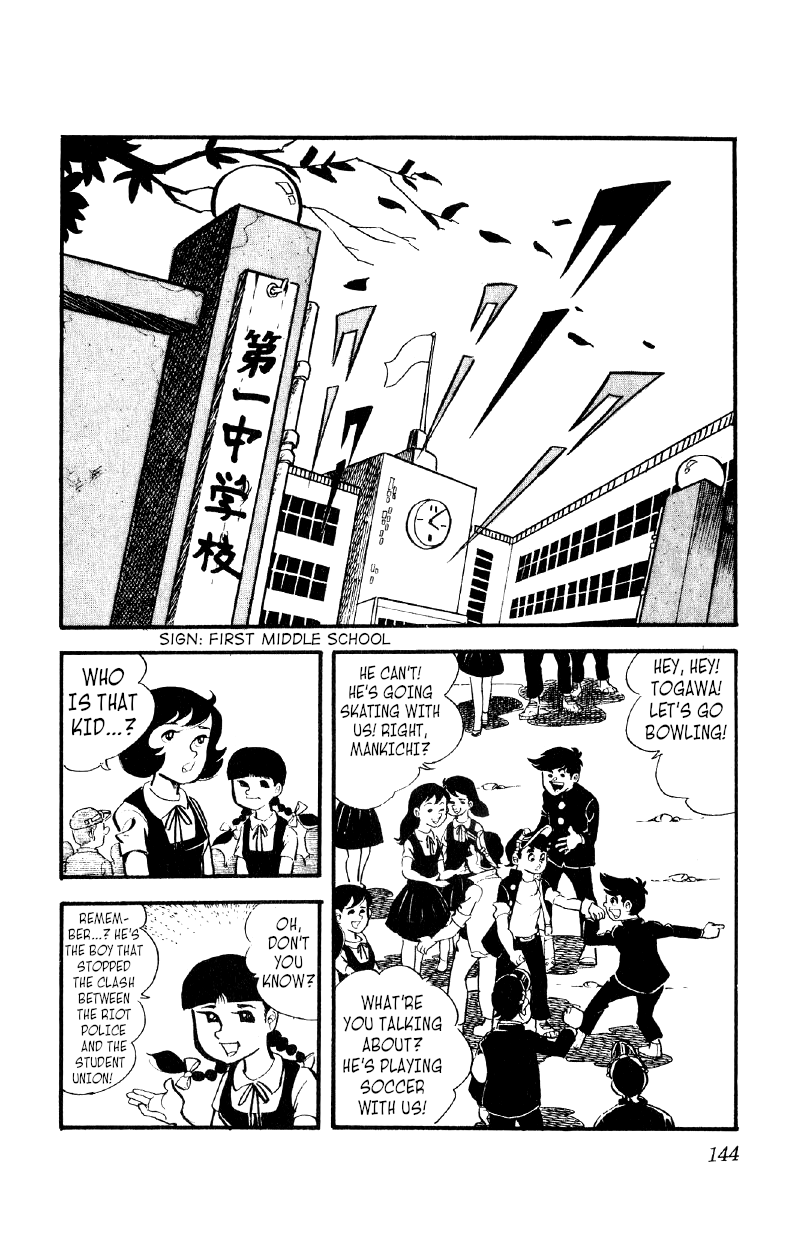 Otoko Ippiki Gaki Daishou chapter 12 - page 19