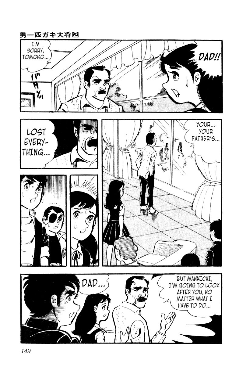 Otoko Ippiki Gaki Daishou chapter 12 - page 24